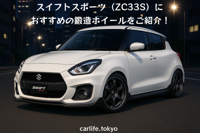 ZC33Sスイフトスポーツ他　195/50R16 2021年製スタッドレス ZC33Sスイフトスポーツ他 195⁄50R16 2021年製スタッドレス 2021⁄01⁄10